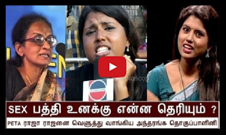 radharajan-attacked-for-her-free-sex-comments