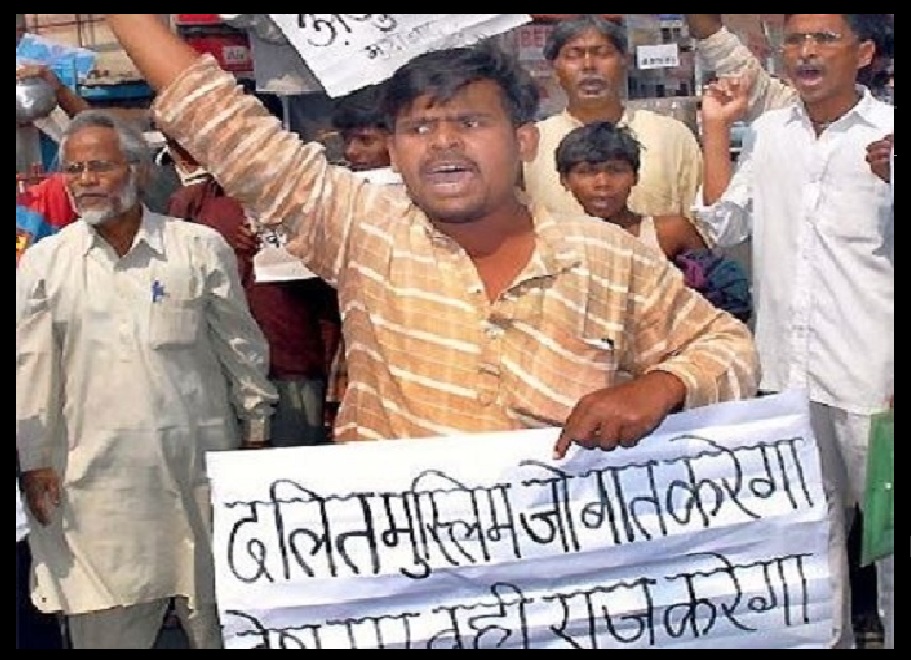 Dalit -Muslim unity- placard-2018