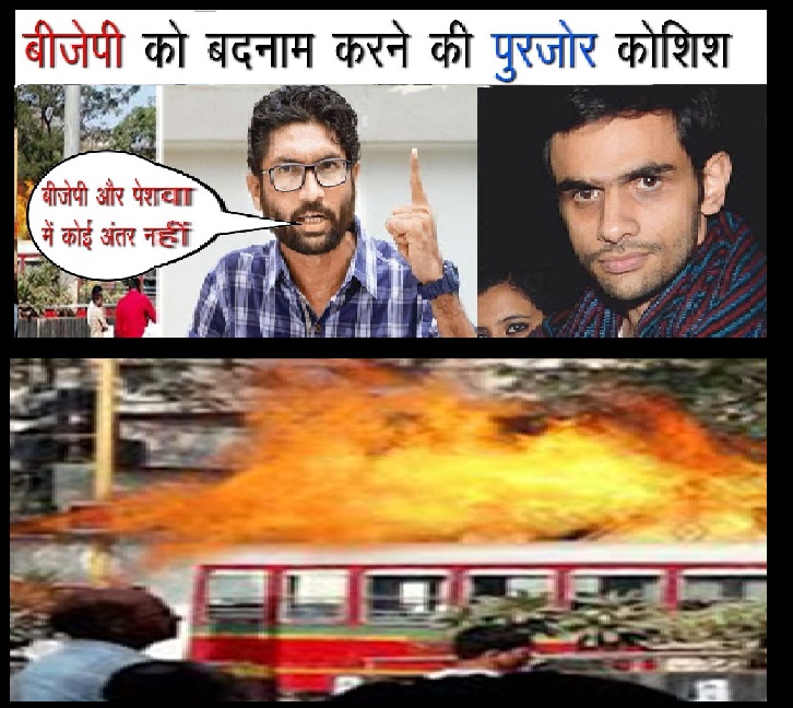 Dalit riots- pune- Mumbai affected - Mewani