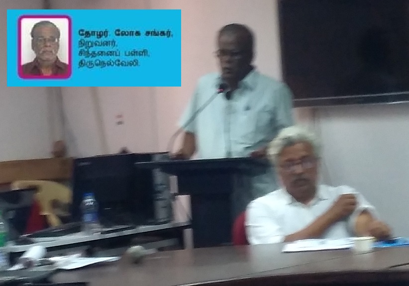 Caste abolition seminar -LogaSankar-10-11-2018